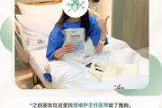 自然之美，由专业塑造