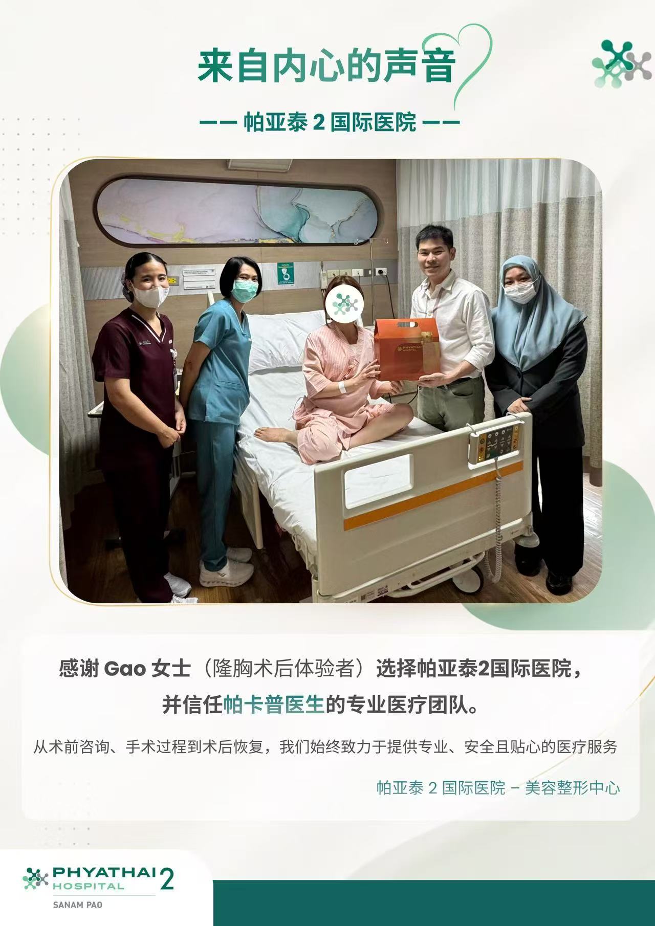 自然之美,由专业塑造